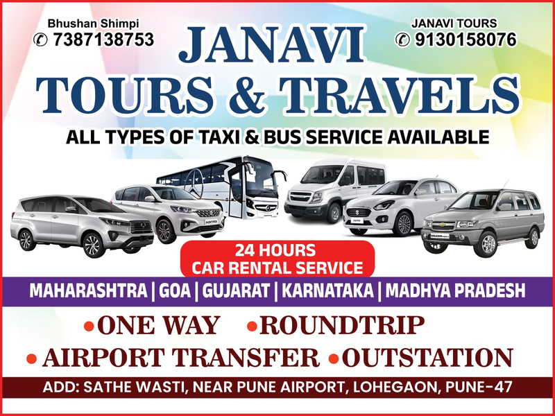 Cover photo of JANAVI TOURS AND TRAVELS